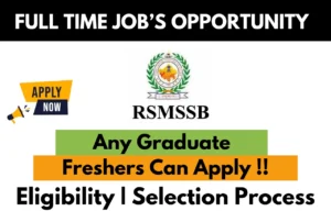 RSMSSB Recruitment Drive For 10th Pass