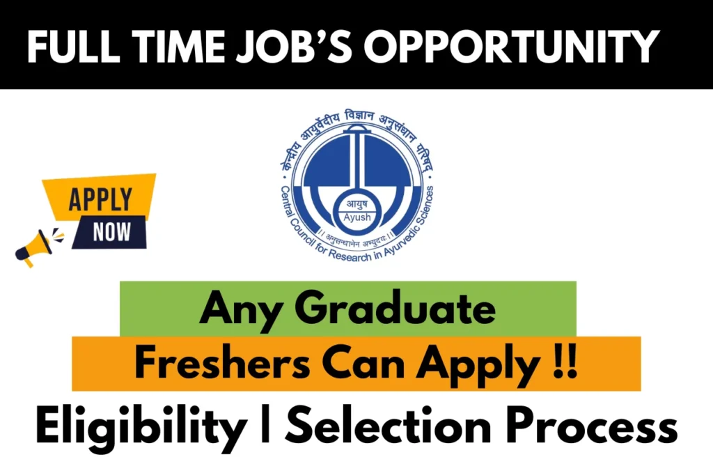 CCRAS Recruitment Drive 2025